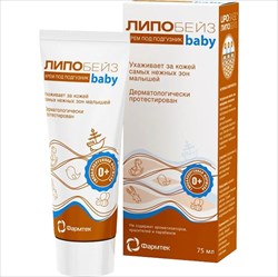 липобейз беби крем п/подгузник 75мл защит фото