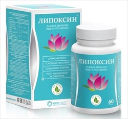 липоксин n60 капс фото