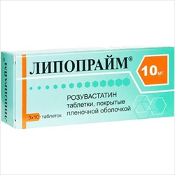 липопрайм таб ппо 10мг n30 фото