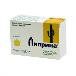 липрина 0,9 n60 табл фото