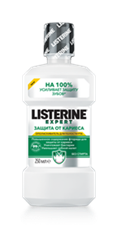 листерин эксперт опол-ль для полости рта 250мл защита от кариеса фото