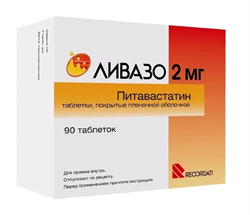 ливазо таб ппо 2мг n90 фото