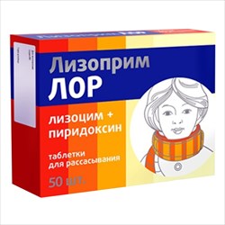 лизоприм лор таб для рассас n50 фото
