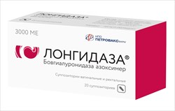 лонгидаза суппозитории вагинальные и ректальные 3000 ме n20 фото