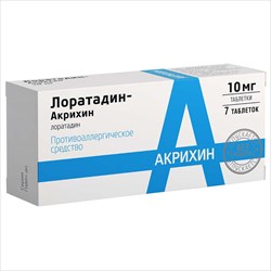 лоратадин-акрихин таб 10мг n7 фото