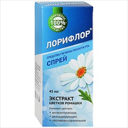 лорифлор спрей для полости рта 45мл фото