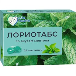 лориотабс пастилки для рассас n24 ментол фото