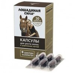 лошадиная сила капсулы для роста волос и укрепления ногтей n30 фото