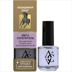 лошадиная сила мега укрепитель ногтей 17 мл фото