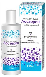лостерин нафталановый гель для душа 150мл фото