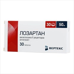 лозартан-вертекс таб ппо 50мг n30 фото