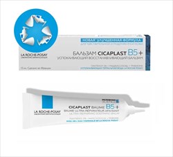 ля рош позе цикапласт бальзам в5+ восстанавливающий 15мл фото