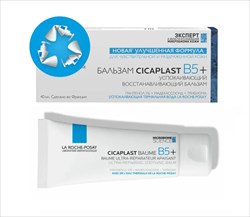ля рош позе цикапласт бальзам в5+ восстанавливающий 40 мл фото