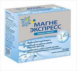 магне экспресс гранулы n20 саше фото