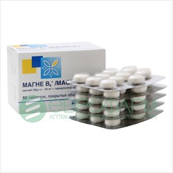 магне в6 n50 табл фото