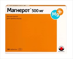 магнерот таб 500мг n100 фото