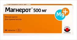 магнерот таб 500мг n20 фото