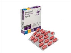 магний максимум виавит n14 табл фото