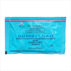 магния сульфат пор для р-ра для внутр пак 20г фото
