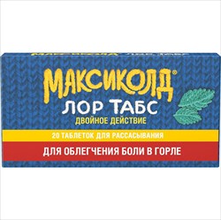 максиколд лор табс двойное действие таб для рассас 8,75 плюс 1мг n20 фото