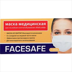 маска медиц фэйссейф n1 6-ти слойн на резинах фото