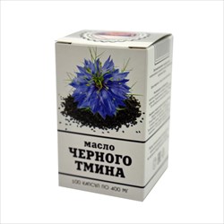 масло черного тмина капс n100 фото