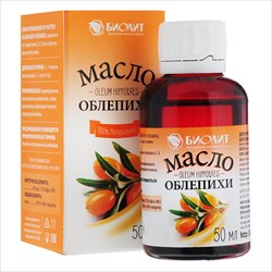 масло облепихи 50мл флак инд/уп фото