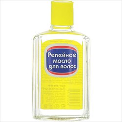 масло репейное 100мл косметич фото