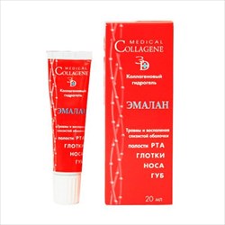 медикал коллаген 3d эмалан коллагеновый гидрогель 20 мл фото