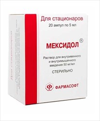 мексидол раствор для инъекций 5% 5 мл n20 амп фото
