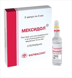 мексидол раствор для инъекций 5% 5 мл n5 амп фото