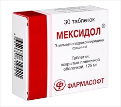 мексидол таблетки 125 мг n30 фото