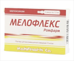 мелофлекс ромфарм р-р для в/м введ 10мг/мл амп 1,5мл n3 фото