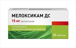 мелоксикам-дс таб 15мг n20 фото