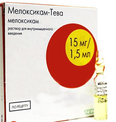 мелоксикам-тева р-р для ин 10 мг/мл 1,5 мл n3 амп фото