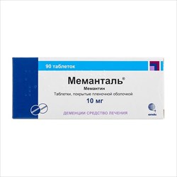 меманталь таб ппо 10мг n90 фото