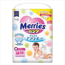 меррис подгузники 6 - 10 кг n58 фото