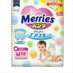 меррис трусики-подгузники р m n58 6-11 кг фото