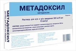 метадоксил раствор для инъекций 300 мг/5 мл n10 амп фото