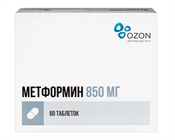 метформин-озон таб 850мг n60 фото