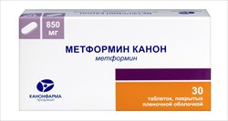 метформин-канон таб ппо 850мг n30 фото