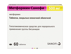 метформин-санофи таб ппо 500мг n60 фото