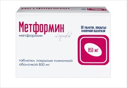 метформин таб ппо 850мг n60 фото