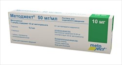 методжект р-р для ин 50 мг/мл 0,2 мл n1 шприц фото