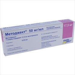 методжект р-р для ин 50 мг/мл 0,35 мл n1 шприц фото