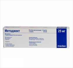 методжект раствор для инъекций 10 мг/мл 2,5 мл n1 шприц фото