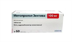 метопролол 100 мг n60 табл фото
