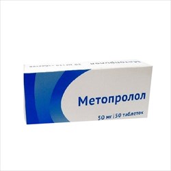 метопролол-озон таб 50мг n50 фото