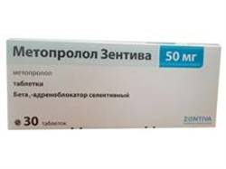 метопролол-зентива 50 мг n30 табл фото