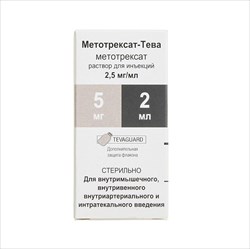 метотрексат-тева р-р для ин 2,5мг/мл 2мл n1 фото